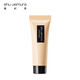 Shu Uemura pequeña botella cuadrada de la base de maquillaje de hilo de plumas 584/674/774 Muestra de set de prueba Package #674 Cálido y blanco 10 ml*3 piezas