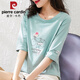 Pierre Cardin reines Baumwoll mit mittlerem Ärmeln T-Shirt für Frauen lose kurzärmelige T-Shirt für halbärmelige Frühling und Herbst 2025 Neues Summer Top 20241ds058 Ice Blue + W9793 Ice Blue 2025 L