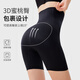 Tingmei Pantalones de elevación de la cadera con forma de cuerpo de cintura alta para mujeres Fuerte Bandeo del vientre Postparto con forma de cintura Bragas de elevación de la cadera L Black L