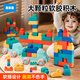 Leleyu Building Blocks Juguetes para niños de 3 a 6 años Las partículas grandes de pegamento suave pueden morder 53 piezas de regalo de cumpleaños para niños y niñas