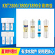 钻芯净水器滤芯适用通用沁园净水器krt3800/3820/3890/2800滤芯炭棒超滤膜反渗透直饮 【套餐二】KRT3820 全套滤芯