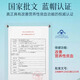 Aodong Daske-Hide Gellatine Liquide oral pour la réapprovisionnement du sang dans le cadeau chinois de la fête des mères pour la pulpe condensée des mères et la boisson durable pour améliorer l'anémie nutritionnelle