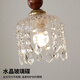 Saleen Hill Light Luxury Gang Light Corridor Korridor moderne einfache Treppe Eingang Eingangseingangsbalkon Lampe Französische Kristalllampe kleine Kronleuchter 2025 9227 reguläres Modell - Drei -Farben -Lichtwechsel