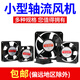 Pupan 220V Industrial potente ventilador de escape de gabinete silencioso 380V Ventilador de escape de escape de gabinete eléctrico 15051 que contiene aceite 220V
