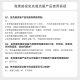 海康威视（HIKVISION）皓视通4g摄像头室外监控商用360度无死角带夜视监控器户外可对讲手机远程监控终身免流量 标配