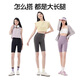 SIINSIIN ice-skin five-point shark pants 6.0 Air high-waist slimming for women's outerwear, hip lifting and body shaping, spring and summer thin style new style for 2025