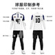 Butterfly jersey table tennis uniform long sleeve training suit men and women trousers elastic tights printed sports suit autumn and winter 9793 white + 9981 black trousers [fake two pieces] XL