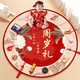 Full set of guided week props and supplies for dragon baby boy and girl 1 first birthday decoration decoration background wall one year old gift draw lot [customized dragon treasure] full set of Chinese one year old layout
