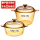 Corning (VISIONS) 2.25L glass pot + 3.5L deep soup pot pot set Heat-resistant amber pot household stew pot VS22 + VS35 pot set 2-piece set