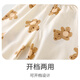 Beileyi children's mosquito-proof pants baby summer thin baby loose long boys girls girls small and medium-sized children's cotton pajamas 6628 sitting bear 90