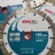 Boda 195 cutting blade Boda concrete cutting blade plumber and electrician slotting blade 195 cutting blade 195 wall slot blade Boda 195 slotting blade 10 pieces