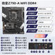 Gigabyte MSI Z690Z790 M Gaming Blade Titanium Ice Sculpture Max 12600KF 14700KF Маленькая плата Small Ice D4 Gigabyte/Z790 Aorus