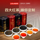 Lepin le thé spécial jinjunmei thé noir thé noir dianhong zhengshan xiaozhong qimen noir box box 500g mid-automn festival cadeaux