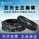 Sanlux Triangular Belt Getriebe Gürtel A Typ 500-4000A600A700A800A1000A1200A1500 BEIL A1219 A1473