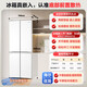Haier Xiaohonghua series 418 liters 594mm professional ultra-thin and ultra-narrow zero-embedded cross T-type four-door household appliances small household large capacity refrigerator 70 wide | 594mm professional ultra-thin | 418 liters ice white