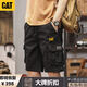 Cutler Nutrition Catlzp Carter haut de gamme mince shorts shorts de travail masculin coton extérieur mid-pantalon américain pantalon de cinq points à la mode CFH3-GS8-695 brun 28 monomoteur