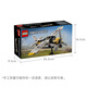 乐高（LEGO）积木拼装机械组系列42198 丛林飞机男孩儿童玩具生日礼物