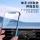Honeywell car mobile phone holder, air outlet navigation bracket, car snap-on mobile phone holder, automotive supplies