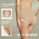 Ubras Jelly Seamless Belly Controlling Butt Lifting Pants Postpartum High Waist Belly Controlling Briefs Underwear Invisible Skin L