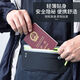 盛洛侠贴身防盗包超小隐形腰包出国旅行旅游运动护照包款防偷钱 双口袋腰包-黑色(黑色拉链)
