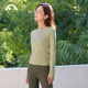 Aixiabu Yoga Wear Women's Top Autumn and Winter New High-end Professional Seamless Striped Fitness Wear Sports T-shirt Pilates Long Sleeve A23120NWFL Cardamom Green/No Breast Pad Regular Version S