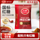 Red Cotton Pure Brown Sugar Kitchen Mixed Ice Pink Sugar Steamed Buns Sugarcane Brown Sugar 400g