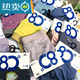 Hengyuanxiang (Hyx) Boîte de cartes d'angle plate de sous-vêtements pour hommes à 80 degrés pour les fibres recyclées à la peau sans coupure de la peau.