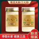 Xibaotang [cuatro tesoros en polvo] Changbaishan American Ginseng, Panax Notoginseng, Dandan Gancao, Botellas de Gastrodia Elata 100g*, mismo estilo que Douyin [One Set] 4 botellas
