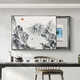 
Yaoshijia paintings new Chinese atmospheric meter box decoration paintings simple modern landscape electric box painting ugly box covering mural T12532 80*60cm (blocking 70*50) hydraulic black frame