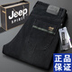 Jeep Spirit Jeans's Men's Spring и осень 2025 г. Новый высокопоставленные прямые упругое упругое среднего возраста американские брюки большого размера синий серый-679 толстый 32