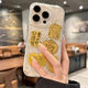 朗菱适用iphone16pro手机壳苹果16pro保护套 高级感金箔超薄全透明防摔软壳男女款 公主请发财