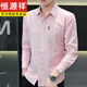 Hengyuanxiang Spring and Summer Shirted Striped Shirted Business Business Casual Shirt Slim Fitting Men's Top 719 Abricot Color [Counter Flagship Quality] 3XL 147-160JIN [Jin est égal à 0,5 kg]