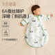 
October crystal baby sleeping bag double-layer integrated spring and summer style newborn children prevent kicking from being caught in a cold and jumping Xiaolu 80
