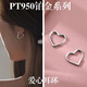 Guanpuge Fat Donglai same style pt950 platinum earrings for women PT950 summer love earrings new platinum earrings earrings earrings love earrings