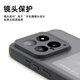 Xiaomi 15SU7 CLÉ CLÉ THELLE MOBILE DU TÉLÉPHONE MOBILE AVEC SAG CAR SAG INTÉRIEUR INTÉRIEUR CARTE 14NFC CARDE Le glissement peut contenir ID REDMI K80 Fine Hole - Semi-Transparent Matte Black (pas de cueillette de carte / balayage)