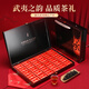 Tee Mann Ji Oolong Tee Fujian Wuyi Dahongpao 250g mittelfeuer Geschenkbox Tee Feiertagsgeschenk