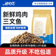 Duyuk cat food 1.5kg added fresh meat high protein to protect the stomach and intestines 35g general blue cat economical package fresh meat food 3Jin Jin equals 0.5kg (1 pack) 41% fresh meat cat food picky cats love to eat