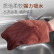 Rag cleaning special towel absorbent thickened fine fiber dishwashing cloth lint-free housekeeping cleaning and wiping glass 30*30cm thick style 5 packs in random colors