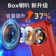 Philips (PHILIPS) E6260A Full Network 4G Elderly Mobile Speaker Big Sound Sound Ultra Long Standby Elderly Special Mobile Phone Direct Board Button Ring Net Student Backup Machine Glory Red