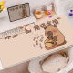 
Fuyan Internet celebrity Kapibala's super large mouse pad just wants to make money. Computer desk pad thickened and cute dirty-resistant e-sports QX-1592丨Make money and be loved 57 cm*33 cm [4MM]