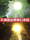 KOWSIP90 strong light head lamp charging super bright head-mounted lighting mine lamp flashlight long-range lithium battery outdoor super upgrade model 9923-White light upgrade quad-core P90-battery 12-24 hours-