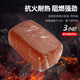 Beifute fireproof mud sealing clay organic fireproof plugging material insulation flame retardant high temperature air conditioning hole plugging fireproof mud 2KG