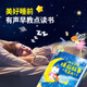 Little Ru children toys girls internet celebrity birthday gift boy baby development thinking training 3 to 6 or more New Year gift D[2 packages] Singing bedtime story sound