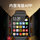 Huaqiangbei Smart Watch S10 Ultra3 Mobilfunk Top-End-Version S9 Ultra2-Karten-fähiges Telefon 5G Full Network Access Adult Children Schüler Junior High School Schüler Jugend Sport S10 Black + jeder Download + Wechat QQ Douyin + Video Download a