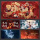 Zhexiang Nezha Mouse Pad Nezha Mouse Pad Extra Large Computer Keyboard Pad Two-dimensional Mouse Pad E-sports Computer Desk Pad Lock 13886 My Life Is Not a Lord 800x400x4mm