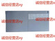 稳意浙大/UW5131/UW5231/UW5266/UW5322/UW5411/UW5101
