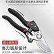 German imported pruning shears, tree shears, powerful fruit tree, household grape pruning special flowers and trees SK5, upgraded version SK5 powerful black and red thick branch shears