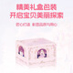 杜莉莎儿童化妆品套装礼盒含指甲油女孩生日礼物玩具彩妆盒公主3-6-12岁 花舞公主-开心乐园化妆箱