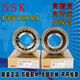 NSK importierter Servomotor 6206VV B40-166 F-568217 F-568240 Keramikkugel sein 6206VV30*62*16 Keramikkugel