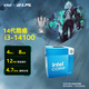 Intel Core 14. Generation CPU-Prozessor Desktop-Prozessor Boxed CPU i3-14100 Boxed [4 Kerne und 8 Threads]